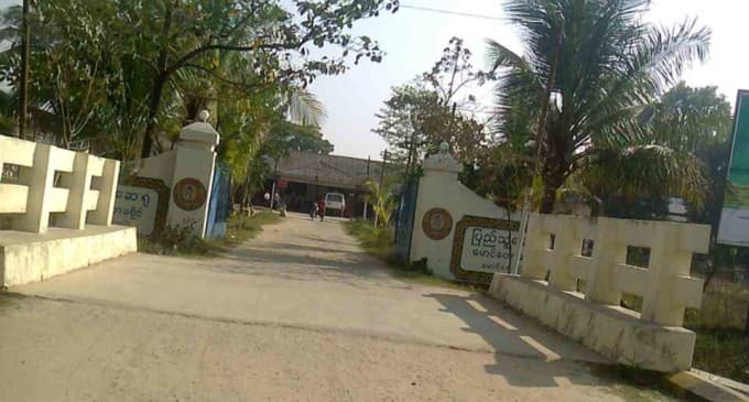 Maungdaw Hospital