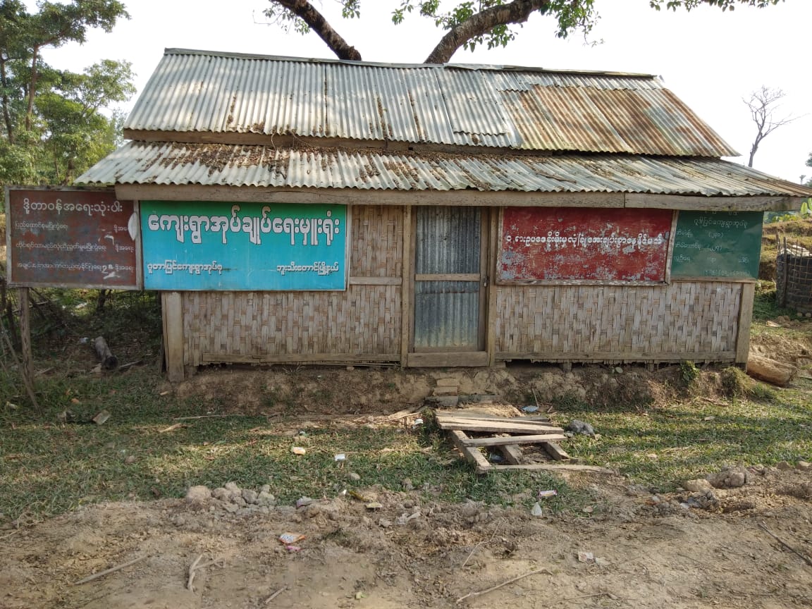 Gudapyin Administration Office