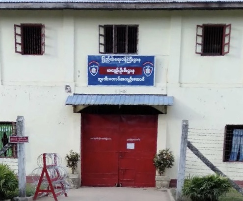 Buthidaung Jail