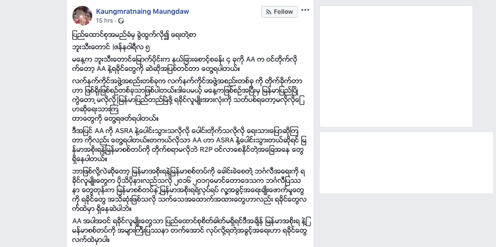 Screen grab of Kaung Mrat Naing's post