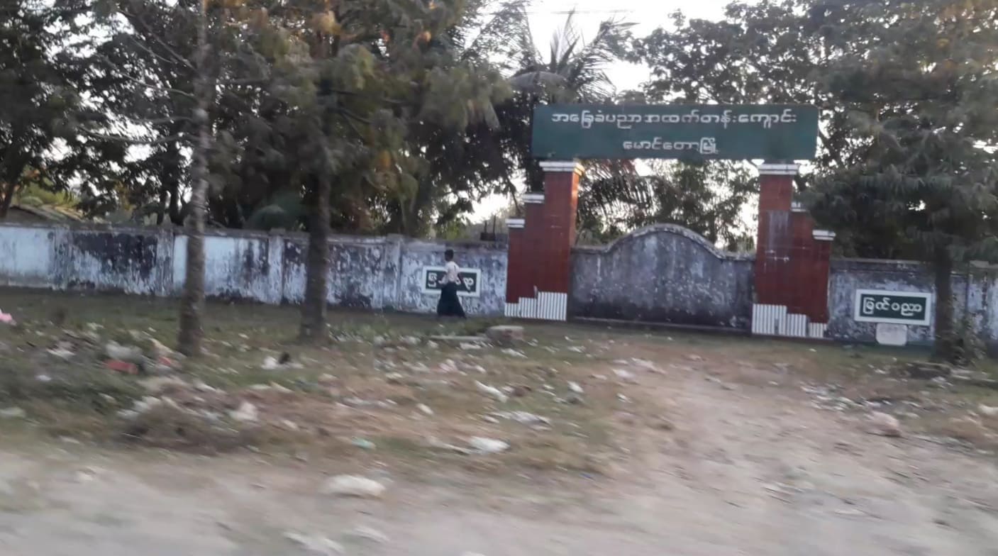 Maungdaw High School