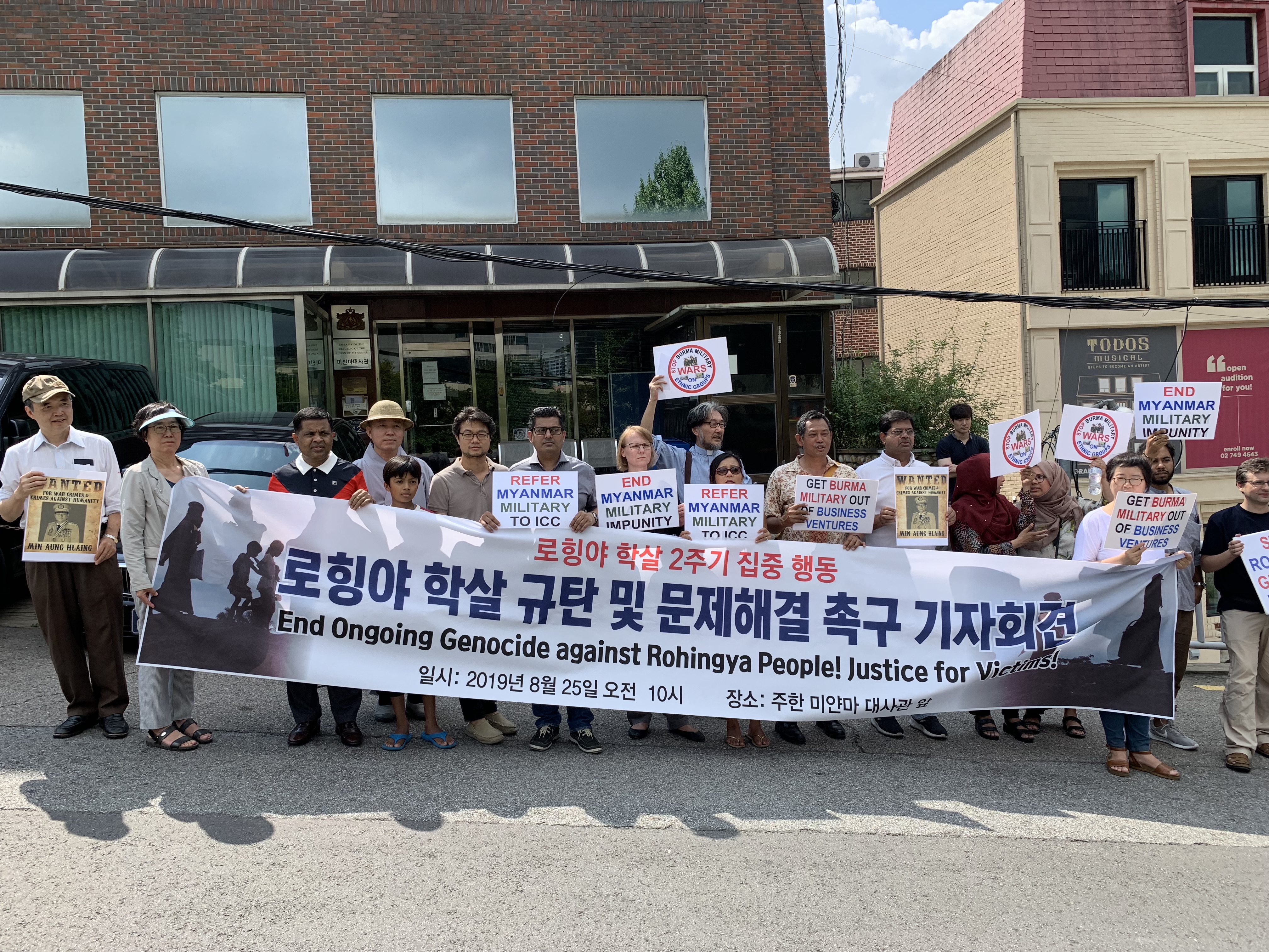 Protest in front of Myanmar Embassy in Seoul