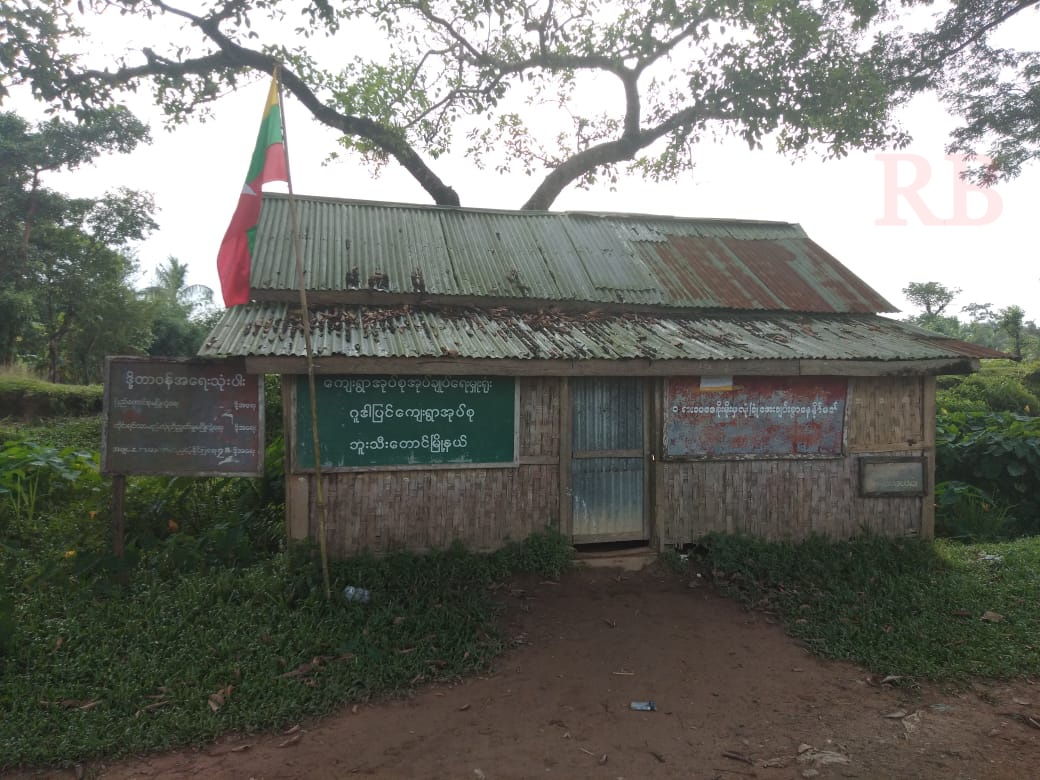 Gudar Pyin Administration Office