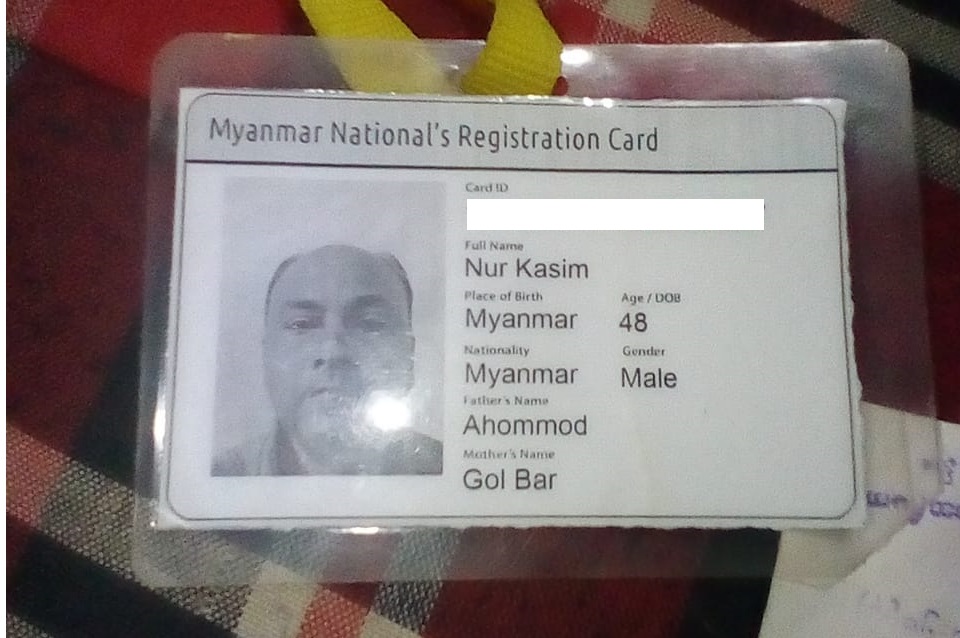 Myanmar National Card