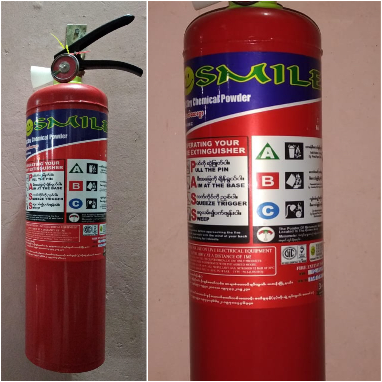 Fire Extinguisher